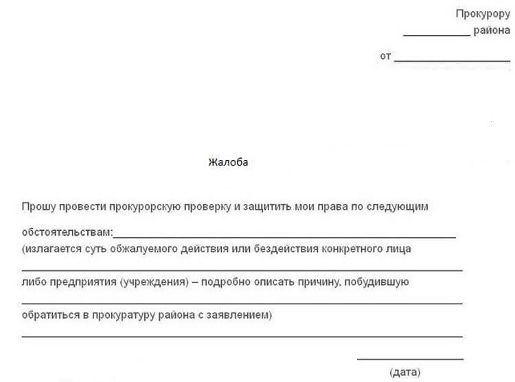 Росгосстрах выплаты по претензии отзывы