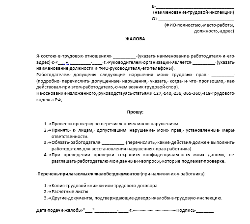 Как узнать свою задолженность по жкх адресу в г москве