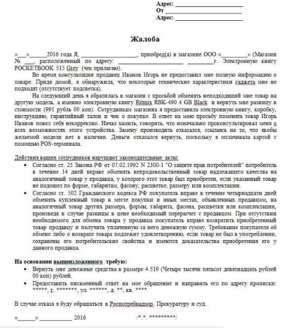 Входит ли декретный отпуск в выслугу лет учителям