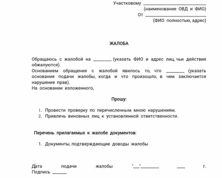 Бланк расчетов авансовых платежей по транспортному налогу