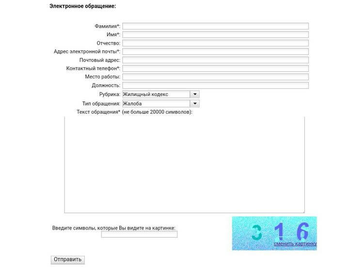 Платные участки дороги на санкт петербург