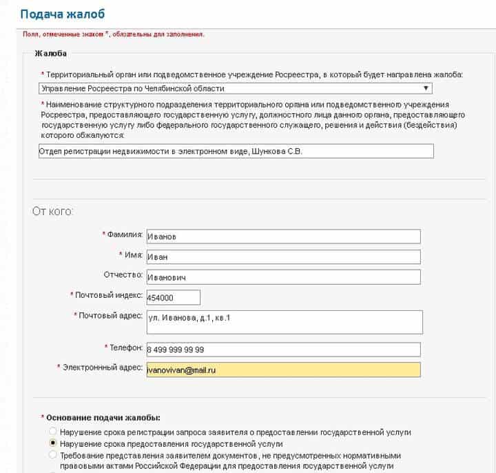 Обязанности механика по автотранспорту